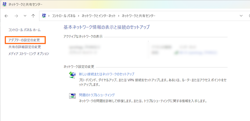 画像に alt 属性が指定されていません。ファイル名: Fconect03.png